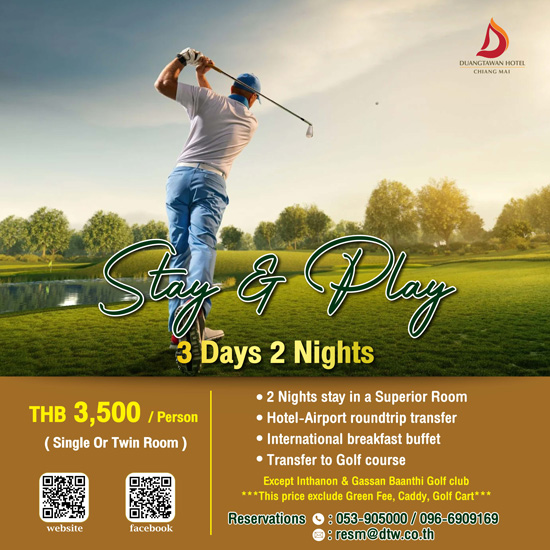Duangtawan Hotel Chiangmai Promotion