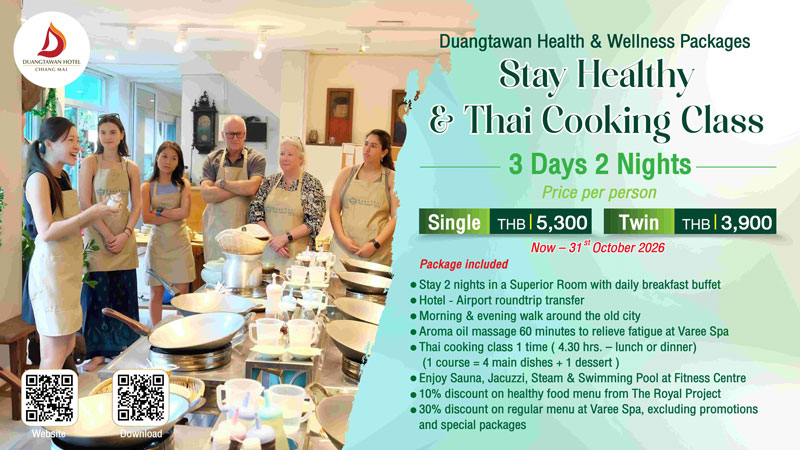 Duangtawan Hotel Chiangmai Promotion