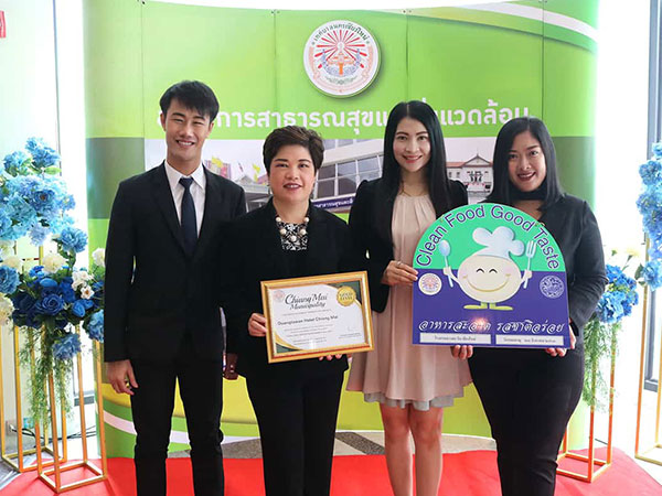 Duangtawan Hotel Chiang Mai  has passed the standard  – GOLD LEVEL - Activities & Event