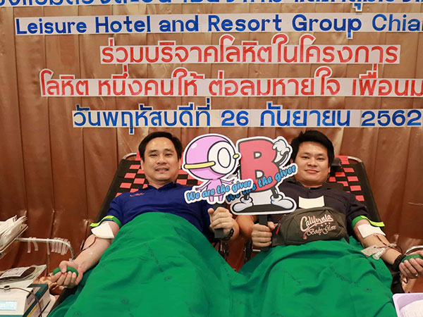 Blood Donation - กิจกรรม