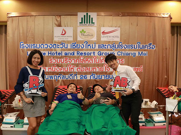 Blood Donation - กิจกรรม