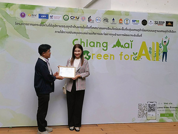 Duangtawan Hotel Chiang Mai received  Thailand MICE Venue Standard – TMVS